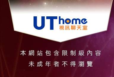 免費線上言情小說本網站包含限制級內容，未成年不得瀏覽