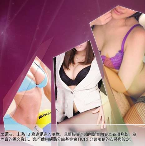 免費線上言情小說大胸部美女圖